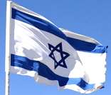 Bandeira de Israel hasteada em Jerusalém, capital do país