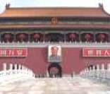 Cidade Proibida em Pequim: importante ponto turístico