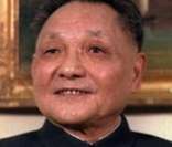 Deng Xiaoping: o precursor do socialismo de mercado na China