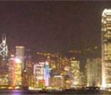 Hong Kong: rápido crescimento econômico e desenvolvimento