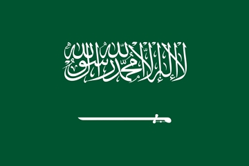 Bandeira da Ar&aacute;bia Saudita