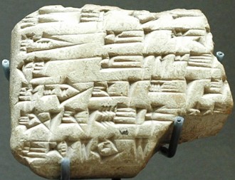 Placa de argila com escrita cuneiforme da mesopot&acirc;mia