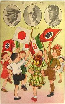 Poster de propaganda japonês exaltando a união dos países do Eixo